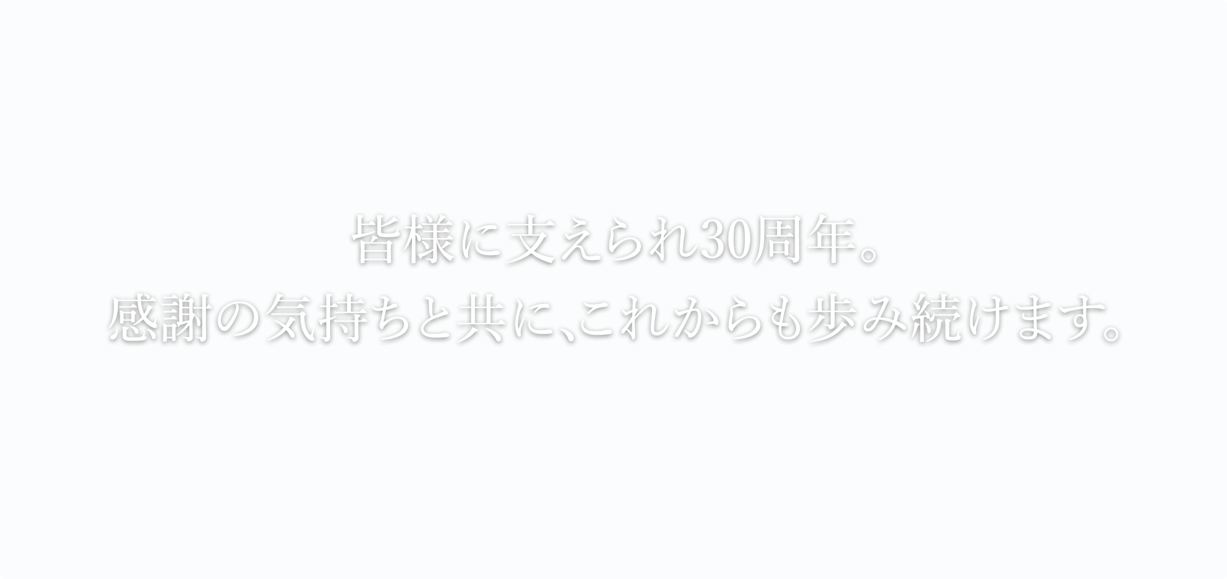 人はいくつになっても成長しh