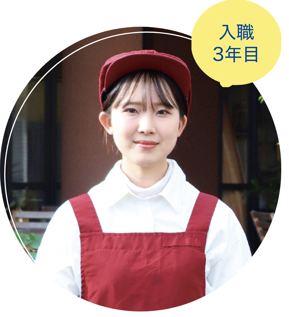 三木 日菜乃さん
